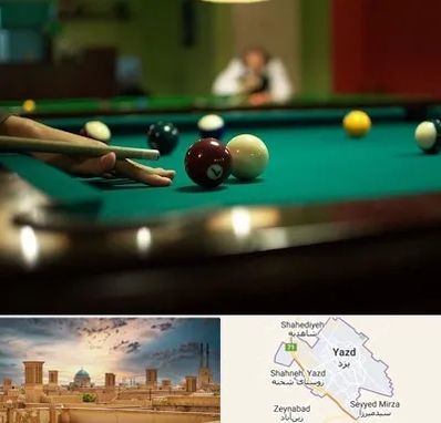 آموزش بیلیارد در یزد