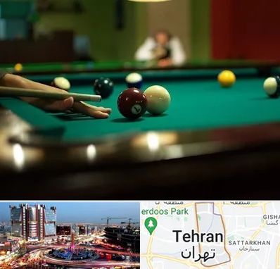 آموزش بیلیارد در صادقیه 