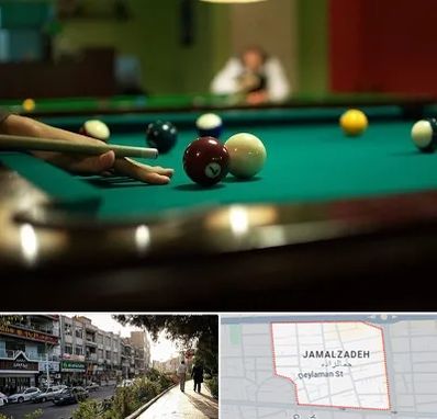آموزش بیلیارد در خیابان جمالزاده
