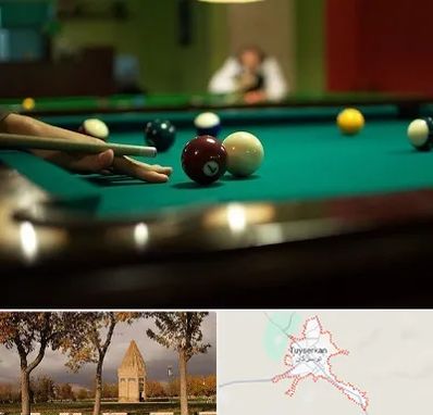 آموزش بیلیارد در تویسرکان