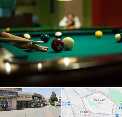 آموزش بیلیارد در پرواز تبریز