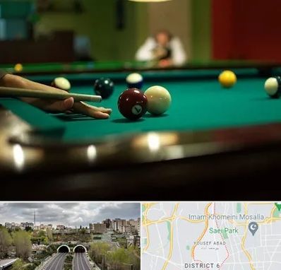 آموزش بیلیارد در یوسف آباد 