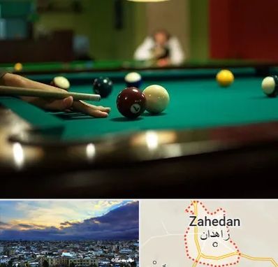آموزش بیلیارد در زاهدان