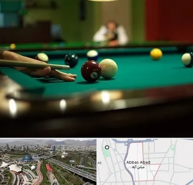 آموزش بیلیارد در عباس آباد تهران