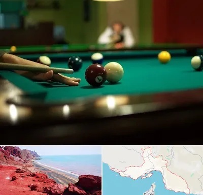 آموزش بیلیارد در هرمزگان