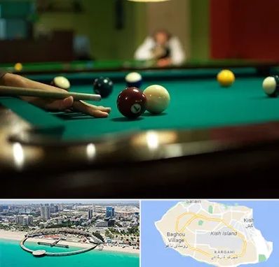 آموزش بیلیارد در کیش