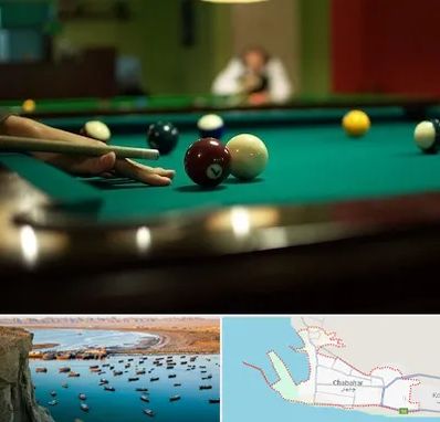آموزش بیلیارد در چابهار