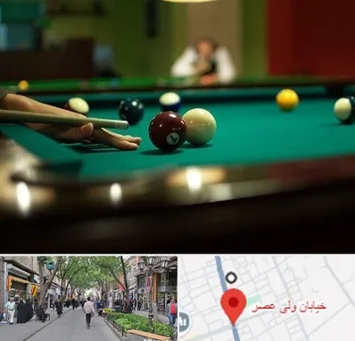 آموزش بیلیارد در ولیعصر شهریار