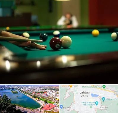 آموزش بیلیارد در لاهیجان