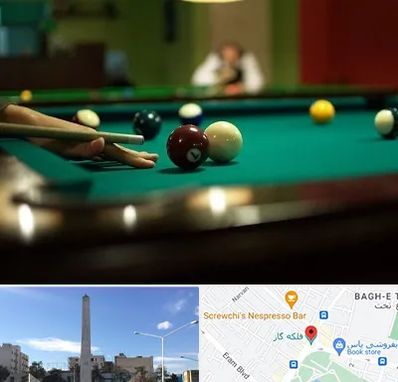 آموزش بیلیارد در فلکه گاز شیراز