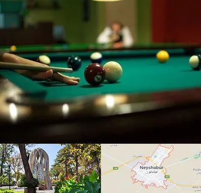 آموزش بیلیارد در نیشابور
