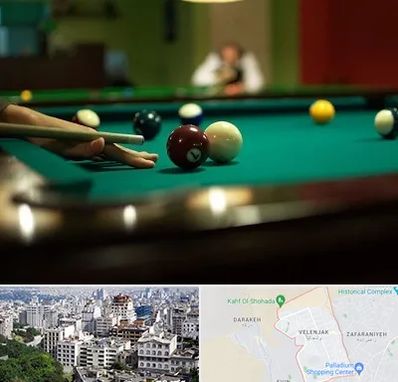 آموزش بیلیارد در ولنجک 