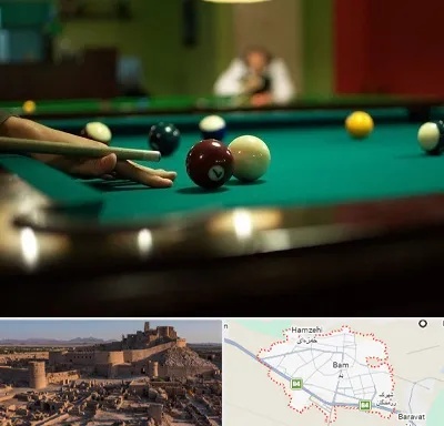 آموزش بیلیارد در بم