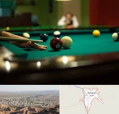 آموزش بیلیارد در اسفراین