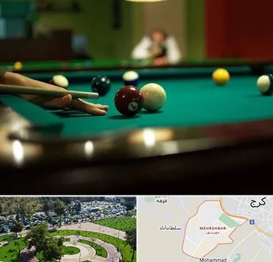 آموزش بیلیارد در مهرشهر کرج 