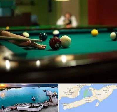 آموزش بیلیارد در قشم