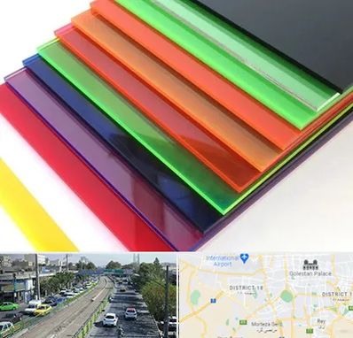 فروش پلکسی گلاس در جنوب تهران