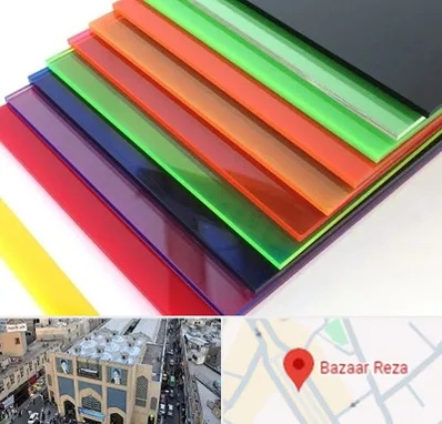 فروش پلکسی گلاس در بازار رضا مشهد