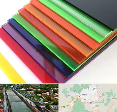 فروش پلکسی گلاس در مراغه