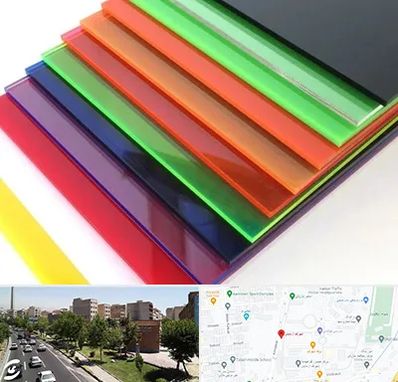 فروش پلکسی گلاس در شهرک آزمایش