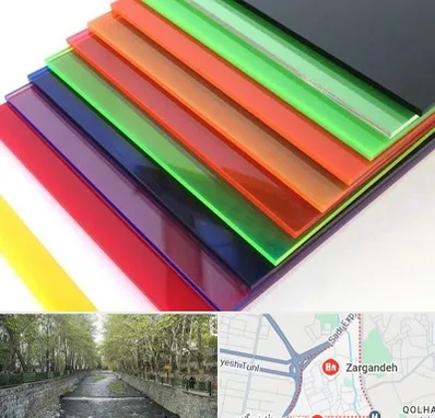 فروش پلکسی گلاس در زرگنده