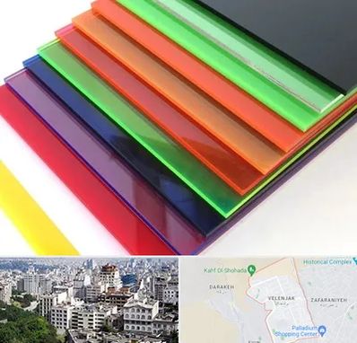 فروش پلکسی گلاس در ولنجک 