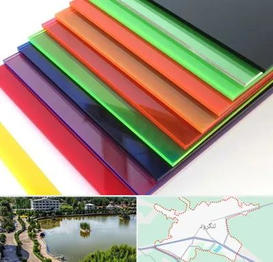 فروش پلکسی گلاس در لنگرود