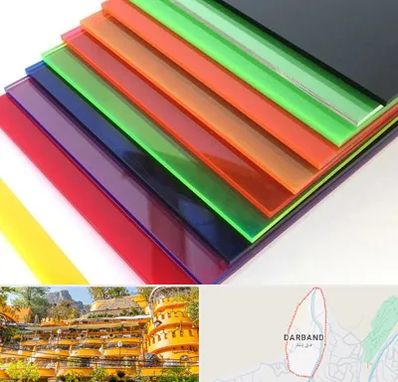 فروش پلکسی گلاس در دربند