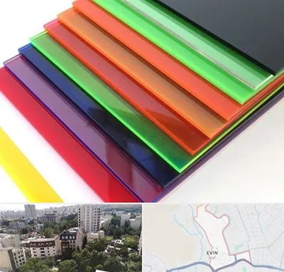 فروش پلکسی گلاس در اوین