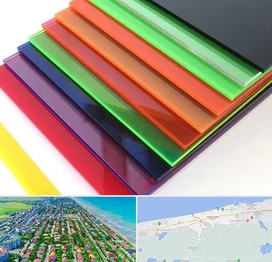 فروش پلکسی گلاس در فریدونکنار