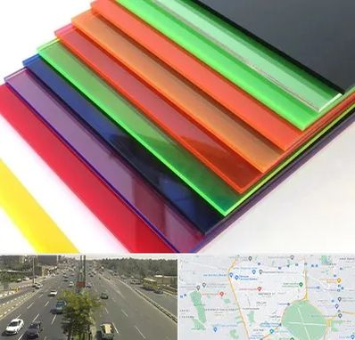 فروش پلکسی گلاس در منطقه 17 تهران