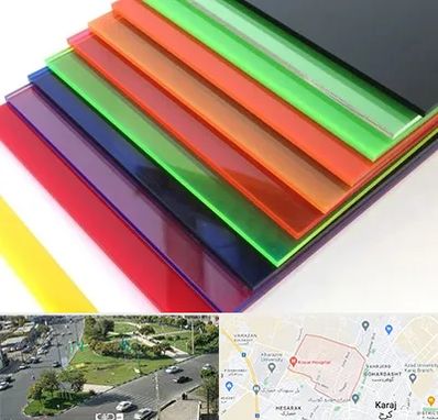 فروش پلکسی گلاس در شاهین ویلا کرج