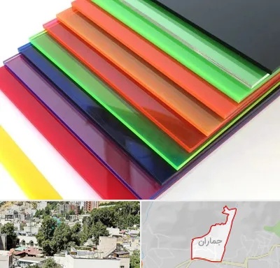 فروش پلکسی گلاس در جماران