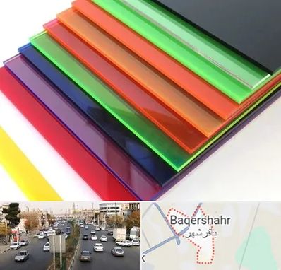 فروش پلکسی گلاس در باقرشهر