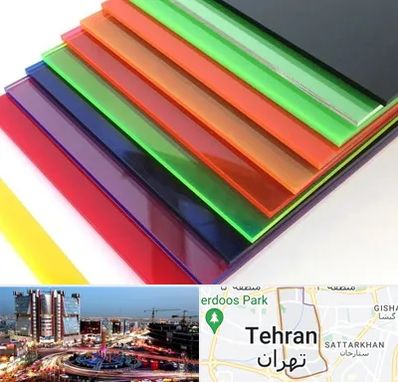 فروش پلکسی گلاس در صادقیه 