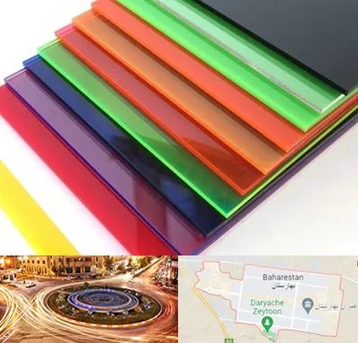 فروش پلکسی گلاس در بهارستان