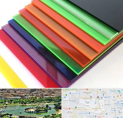 فروش پلکسی گلاس در منطقه 9 تهران