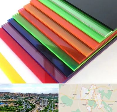 فروش پلکسی گلاس در شهریار