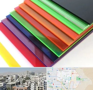 فروش پلکسی گلاس در منطقه 14 تهران