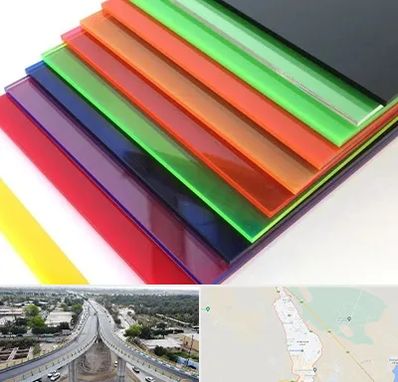 فروش پلکسی گلاس در اندیمشک