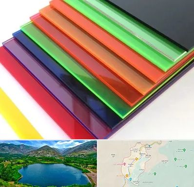 فروش پلکسی گلاس در رودبار