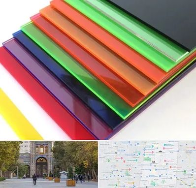 فروش پلکسی گلاس در منطقه 12 تهران