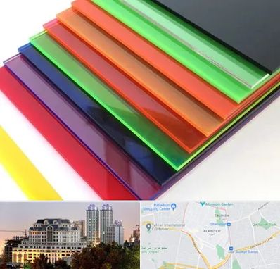 فروش پلکسی گلاس در فرشته 