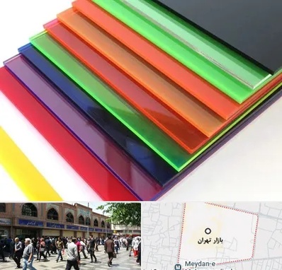 فروش پلکسی گلاس در بازار تهران