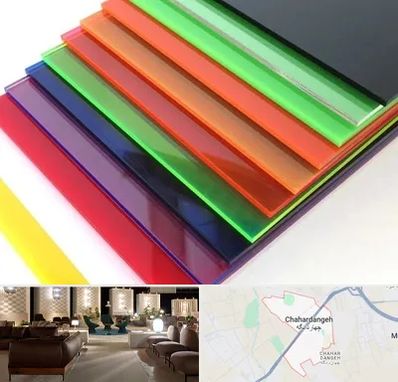 فروش پلکسی گلاس در چهاردانگه