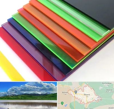 فروش پلکسی گلاس در مرند