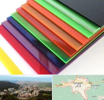 فروش پلکسی گلاس در گرگان