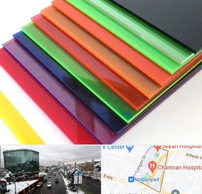 فروش پلکسی گلاس در اقدسیه 