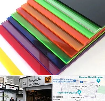 فروش پلکسی گلاس در منیریه