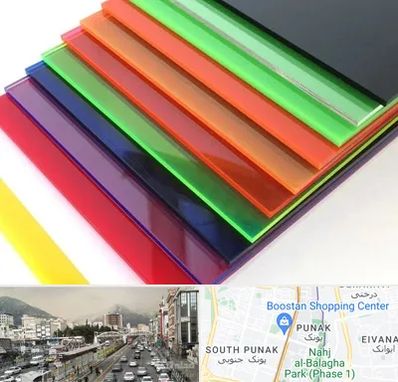 فروش پلکسی گلاس در پونک 